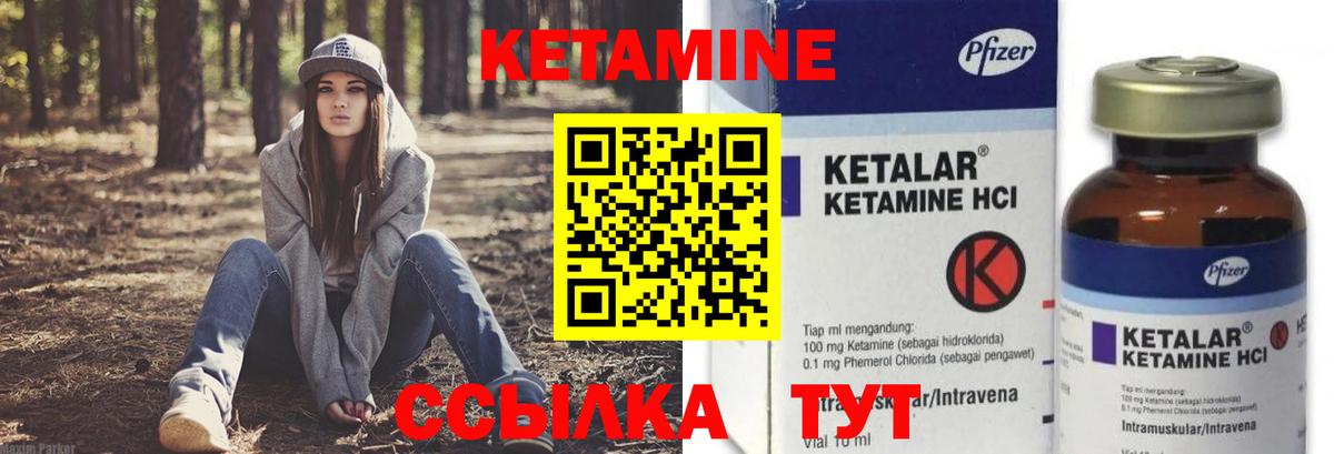блэк спрут зеркало  Кетамин VHQ  Вход с VPN  Павлово  КЕТАМИН VHQ 