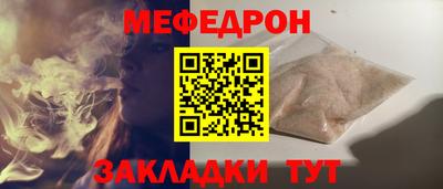 экстази Анапа