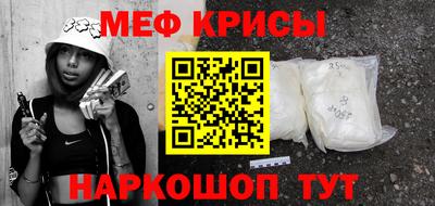 ALPHA-PVP Ангарск