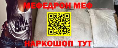 не бодяженный Ярцево