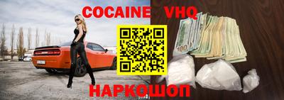 меф Анжеро-Судженск