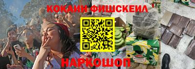 ALPHA-PVP Ангарск