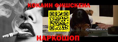 меф Анжеро-Судженск