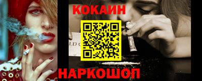 меф Анжеро-Судженск