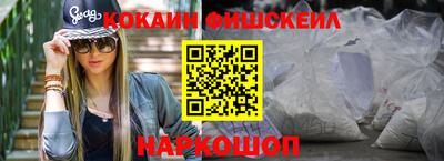 ALPHA-PVP Ангарск