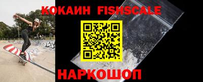 ALPHA-PVP Ангарск