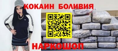 ALPHA-PVP Ангарск