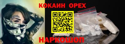 экстази Анапа