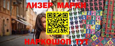 меф Анжеро-Судженск