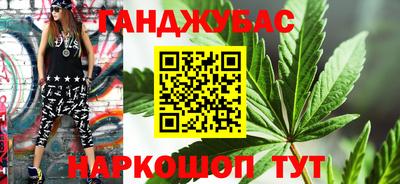 меф Анжеро-Судженск