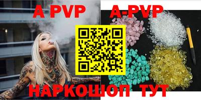 экстази Анапа