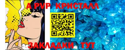 альфа пвп VHQ Янаул