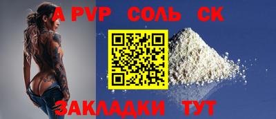 меф Анжеро-Судженск