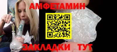 меф Анжеро-Судженск