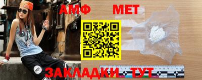 меф Анжеро-Судженск