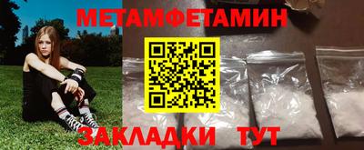 ALPHA-PVP Ангарск