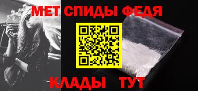меф Анжеро-Судженск