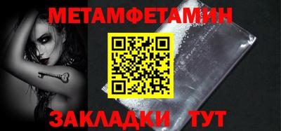 ALPHA-PVP Ангарск