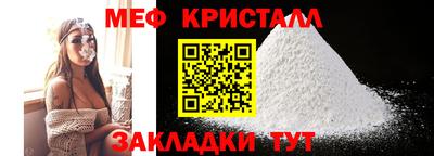 меф Анжеро-Судженск