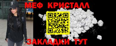 ALPHA-PVP Ангарск