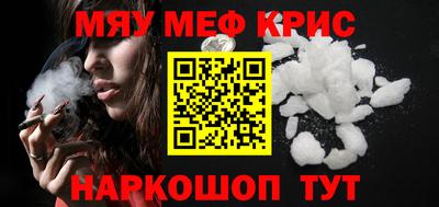 меф Анжеро-Судженск