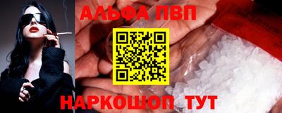 меф Анжеро-Судженск