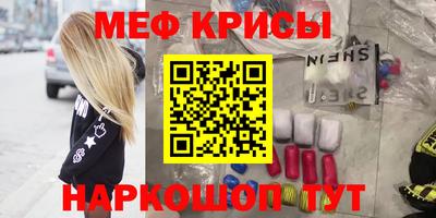 ALPHA-PVP Ангарск