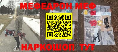 ALPHA-PVP Ангарск