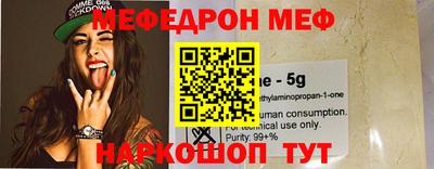 ALPHA-PVP Ангарск