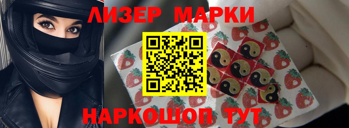 Лсд 25 экстази ecstasy  ЛСД экстази ecstasy  Павлово  Вход с VPN 
