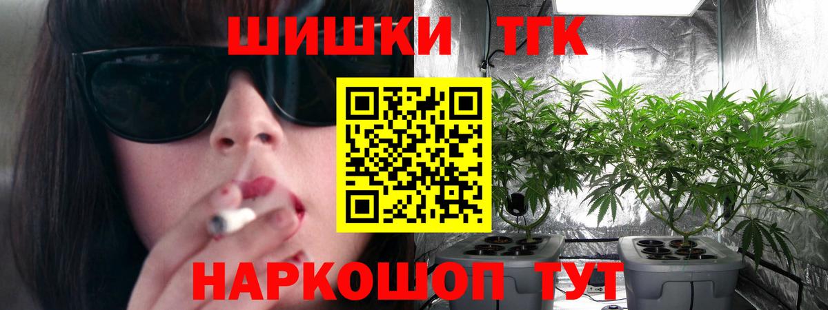 Марихуана сатива Павлово