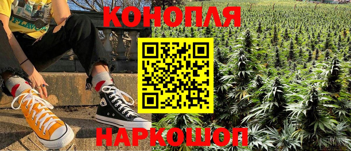 МАРИХУАНА ГИДРОПОН  Вход с VPN  Бошки марихуана AK-47  Павлово  Марихуана гибрид 